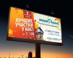 Реклама в блогах: нюансы выбора площадки