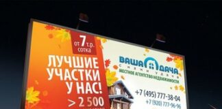 Реклама в блогах: нюансы выбора площадки
