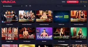 Зеркало Vavada: игровое casino с полным функционалом