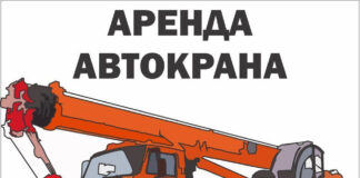 Преимущества использования автокранов