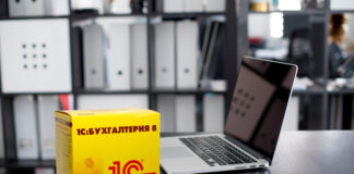 Преимущества программного продукта 1С:Бухгалтерия