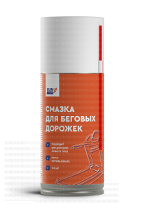Популярные смазки для беговых дорожек