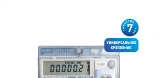 Этапы установки и подключения двухтарифного счетчика электроэнергии