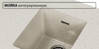 Интегрированные мойки из искусственного камня