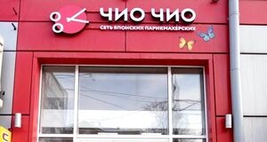 Рекламная вывеска на фасаде здания