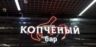 Неоновые вывески: в чем преимущества?