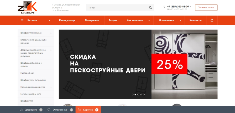 ТОП-10 мебельных фабрик в Москве: рейтинг компаний