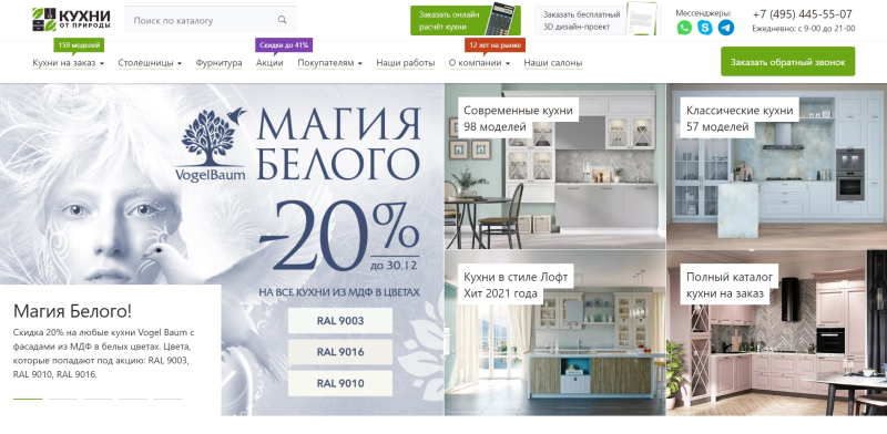 ТОП-10 мебельных фабрик в Москве: рейтинг компаний