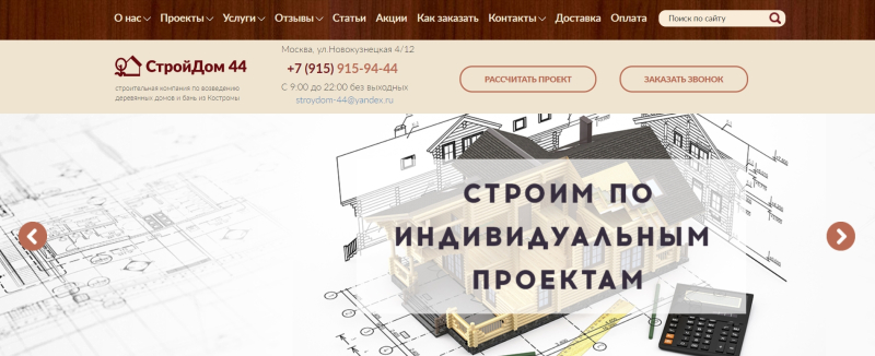 ТОП-10 компаний по строительству домов в Москве: рейтинг лучших фирм