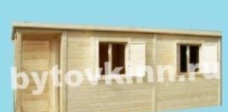 Использование бытовок с деревянным каркасом