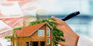 Залоговый кредит на загородную недвижимость: особенности оформления