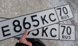 Дубликаты автомобильных гос номеров: когда нужны и как выбрать качественные