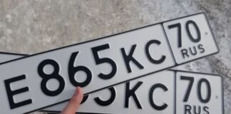 Дубликаты автомобильных гос номеров: когда нужны и как выбрать качественные