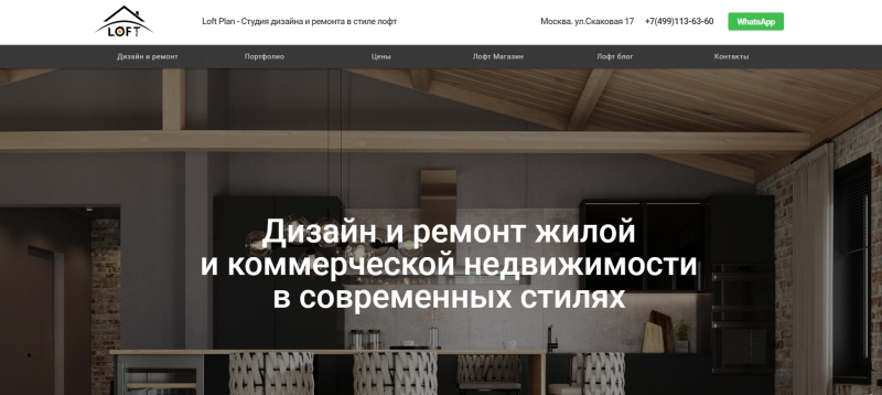 ТОП-10 компаний по дизайну интерьера в Москве: рейтинг лучших дизайн-студий