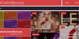 Как выбрать надежное онлайн казино