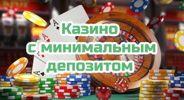 Как выбрать надежное онлайн казино